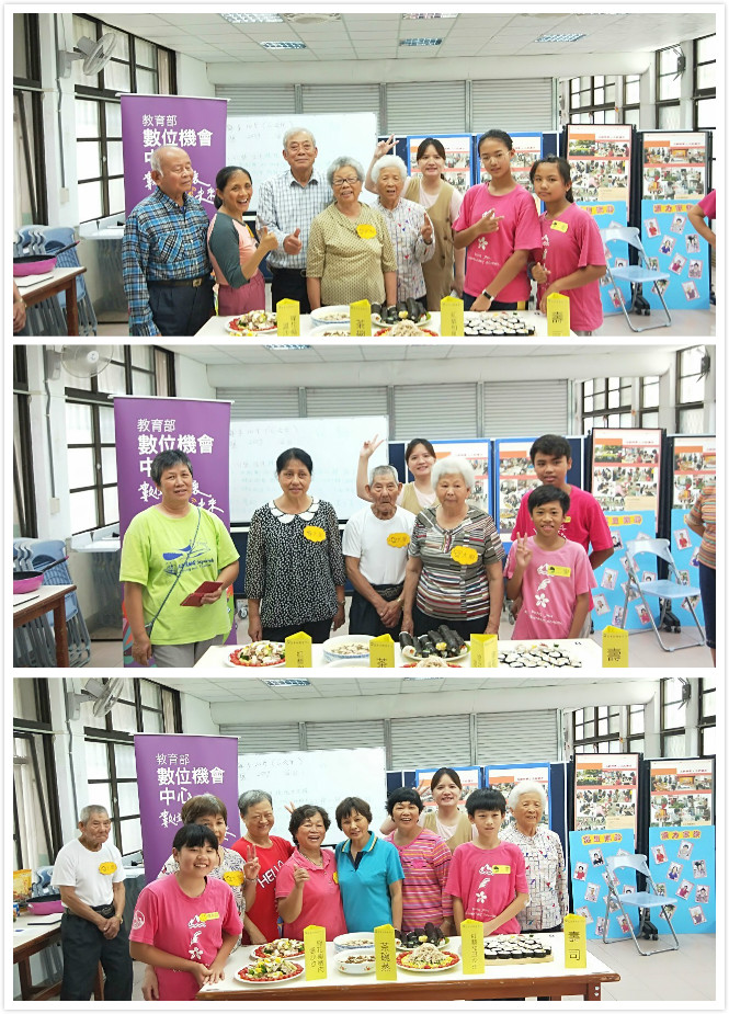 數位食譜課程邀請學員創作在地料理