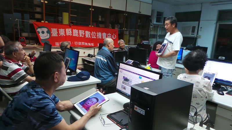 講師介紹用平板電腦-創作魔術照片