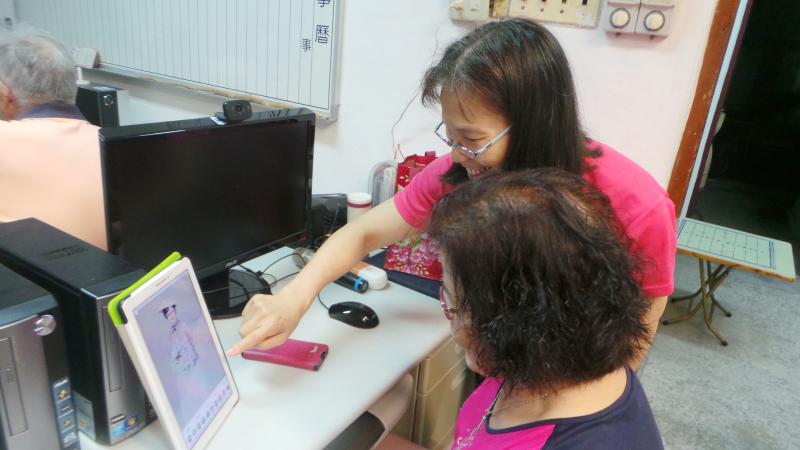 走入數位時光隧道-APP應用aPP軟體讓阿公阿嬤年輕20歲