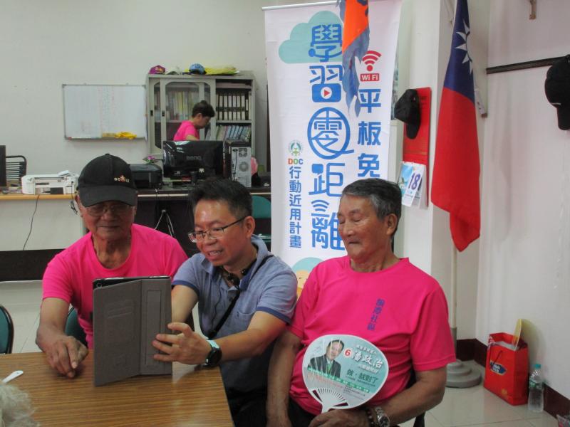 講師親切的與長者互動 教學平板電腦APP的使用方式