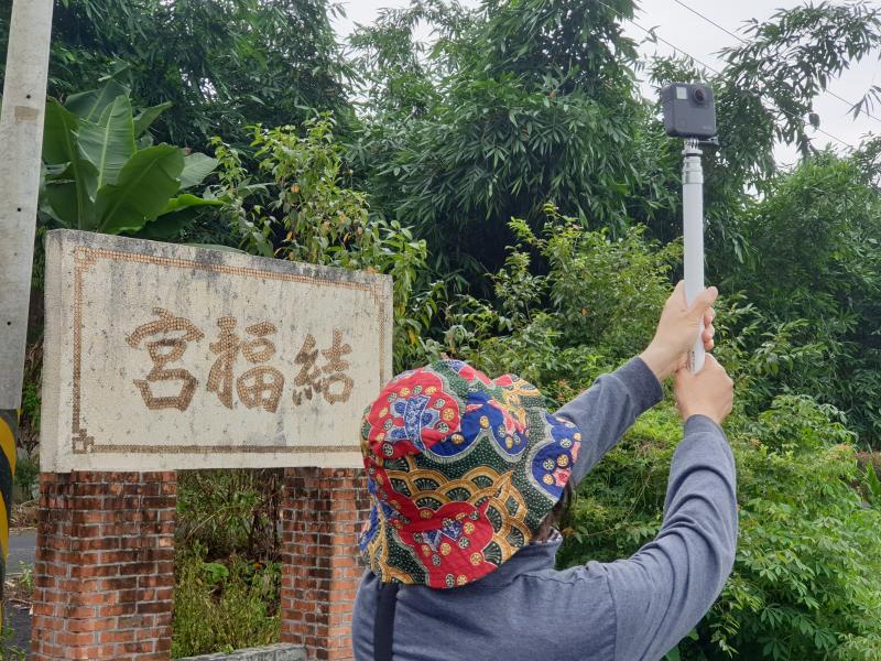 學員在結福宮旁以手機架拍攝360度環景照片。