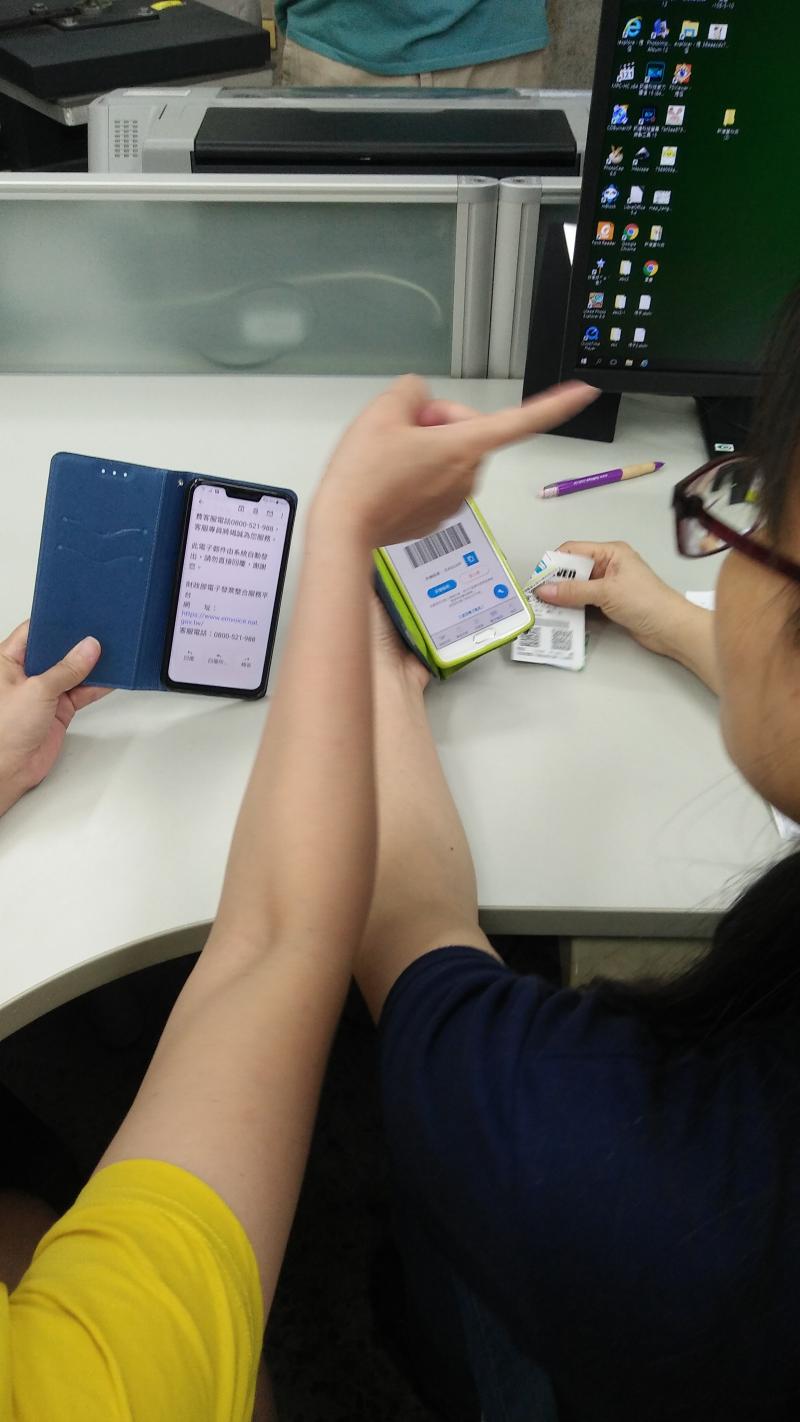 學員個人歸戶登入完成