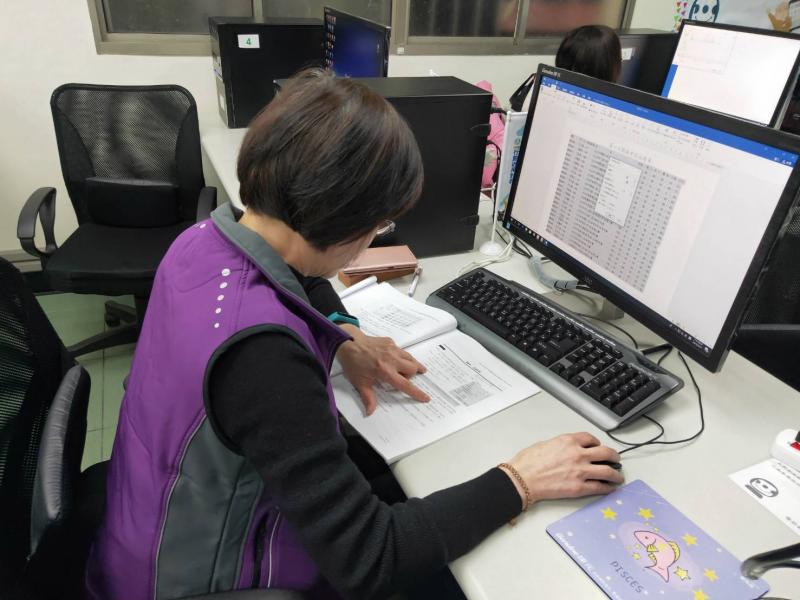 版面設定調整表格