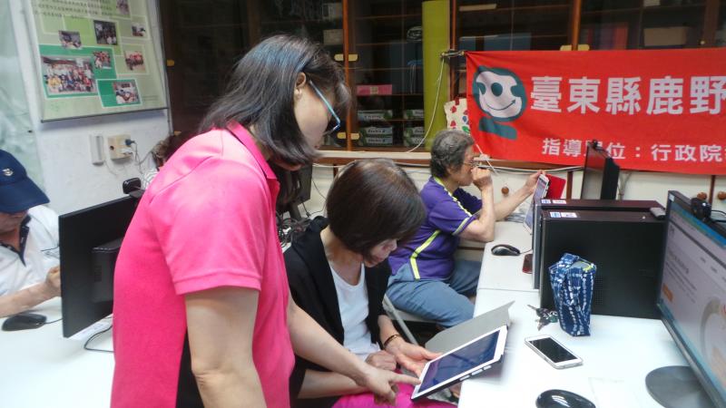 下載IBus公車APP操作