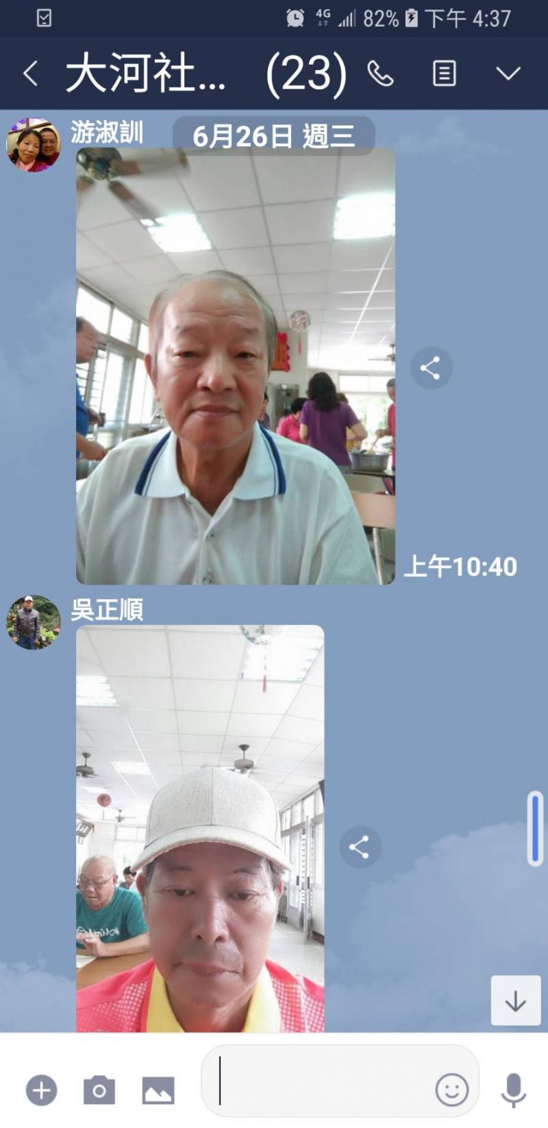 用無他相機練習自拍和分享給好友。