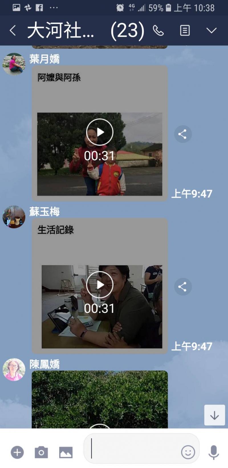 用相片做簡易的影片分享。