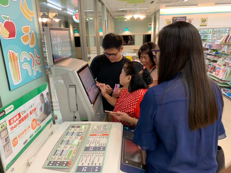 實際到7-11紹設定