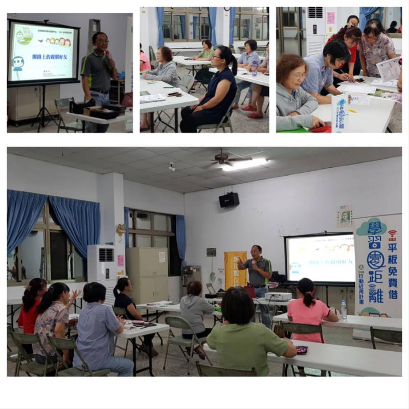 近用課程活動照