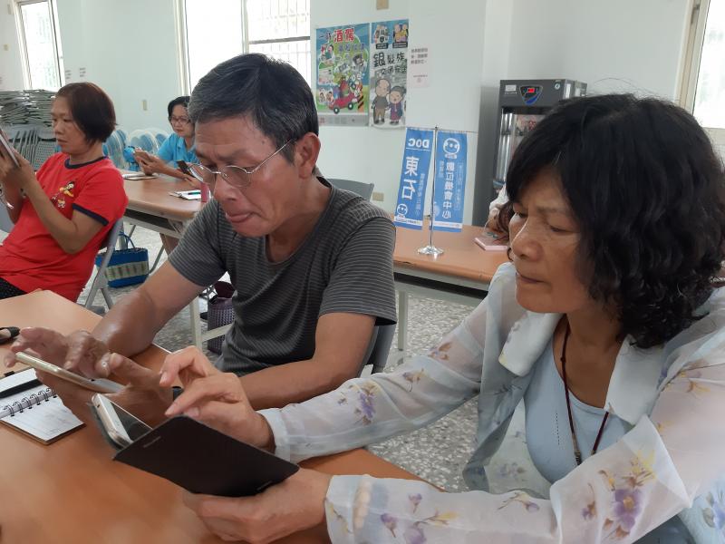 夫妻檔一起學習