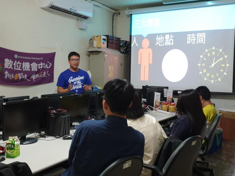 講師在說明向學員們說明三大要點，人、地點與時間。