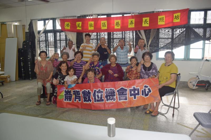 智慧行動e指通班學員合影