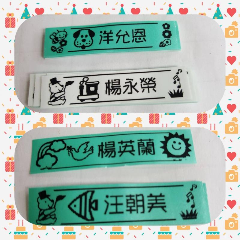 學員作品- 姓名貼