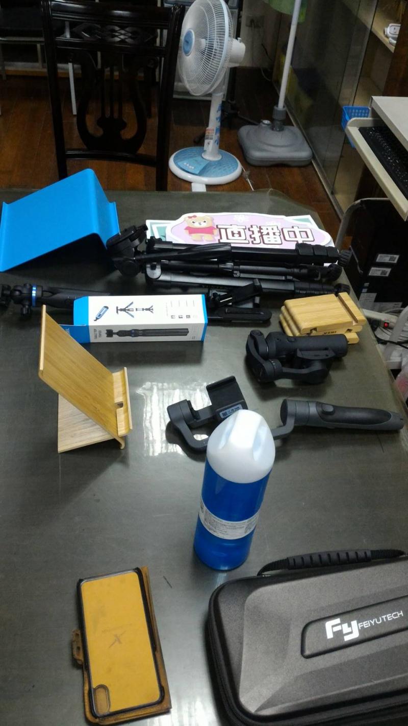 介紹直播用道具，三軸穩定器、腳架、拍攝設備...等