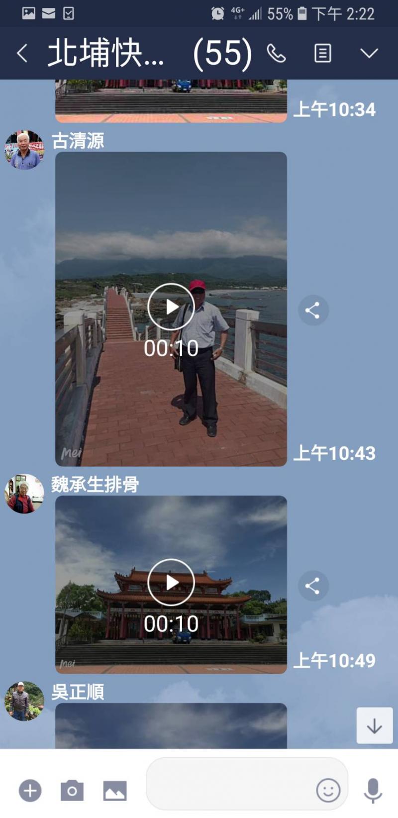 我會用美圖APP相片製作成有聲影片方法，原來影片可以這麼有創意。