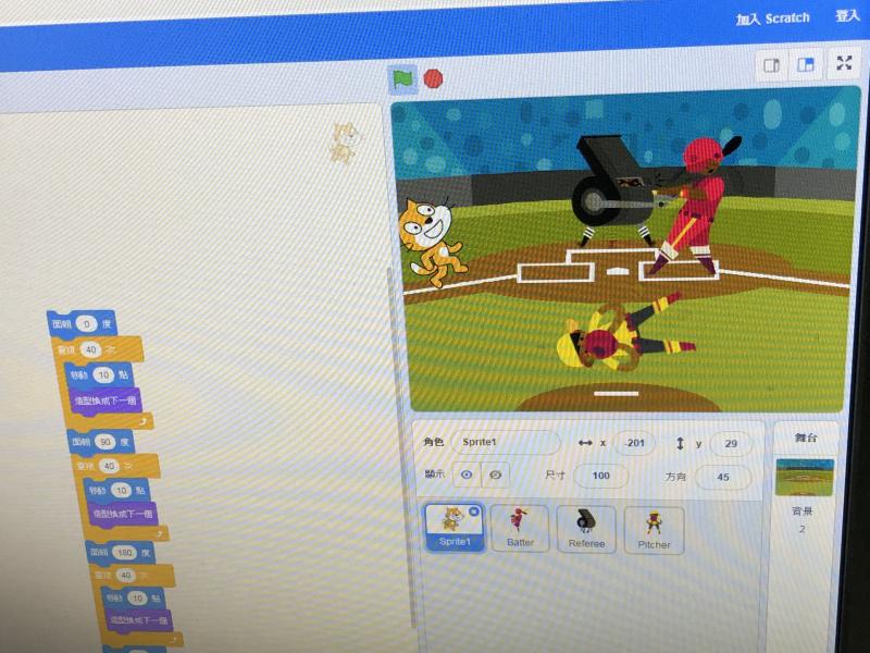 小朋友真的很棒,完成小小電腦遊戲程式