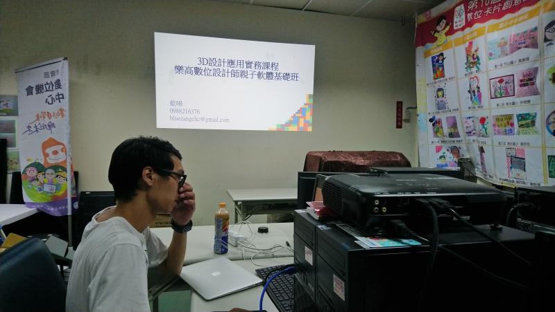 親子軟體基礎學習中