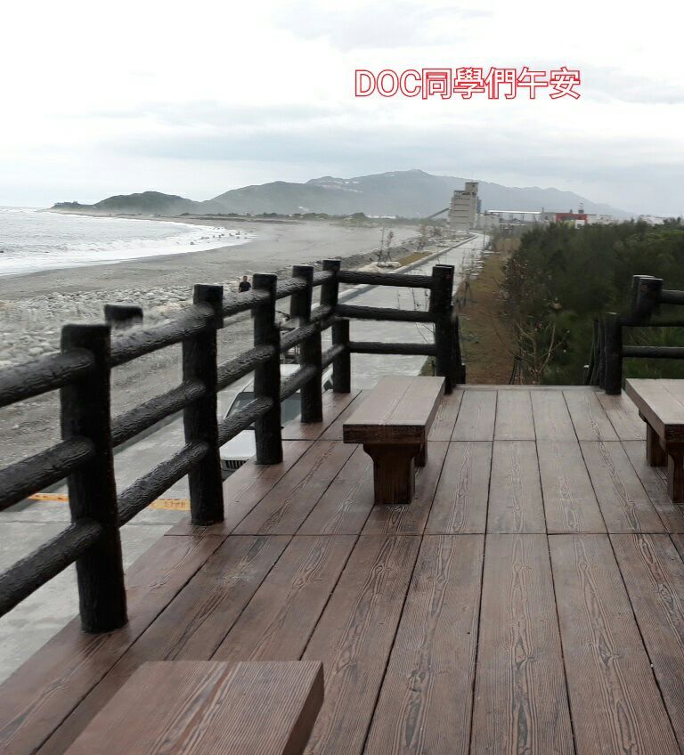 圖片後製的作品，在海邊拍攝的風景照上寫著DOC同學們午安。