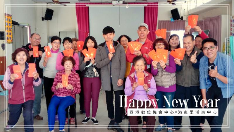 港東里全體學員合影