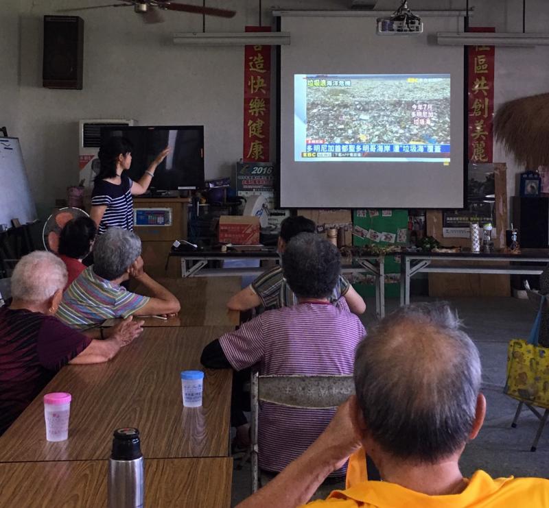 行動DOC-環保E起來-講師分享海洋汙染影片