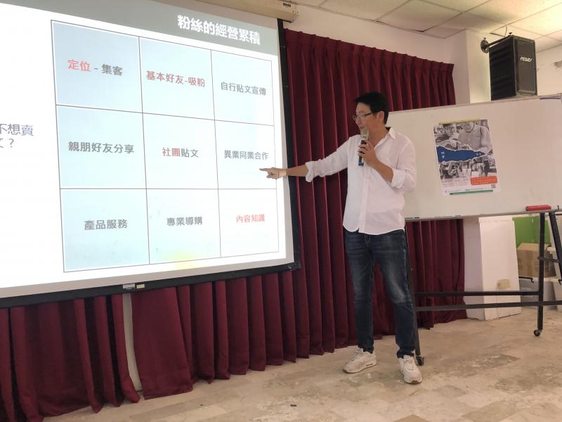 要經營好一個社群，成功達成行銷目的，需要一步步的細心規劃，將目標與策略落實到設計執行。