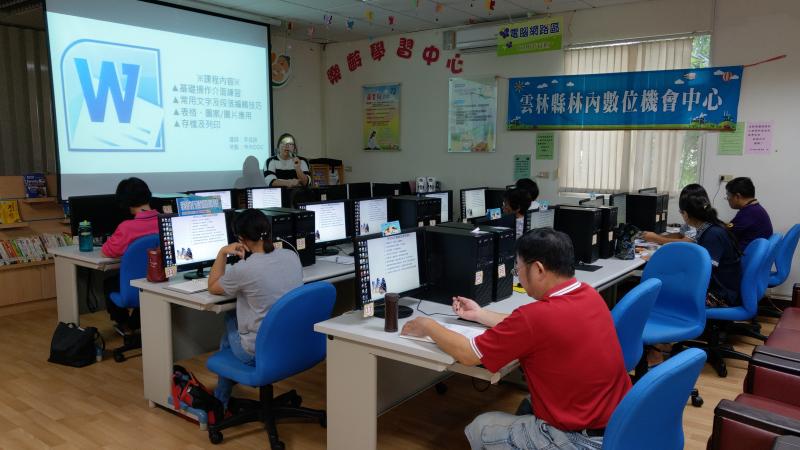 WORD文書學習課程