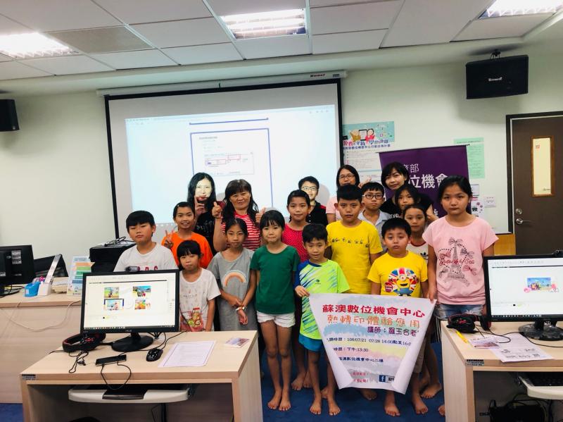 學員整齊排列在教室前方，手握著蘇澳數位機會中心熱轉印體驗應用的海報拍了合照。