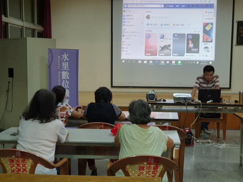 如何註冊進入城鄉交流平台.