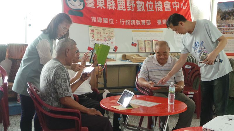 下載IBus公車APP-台東搭公車