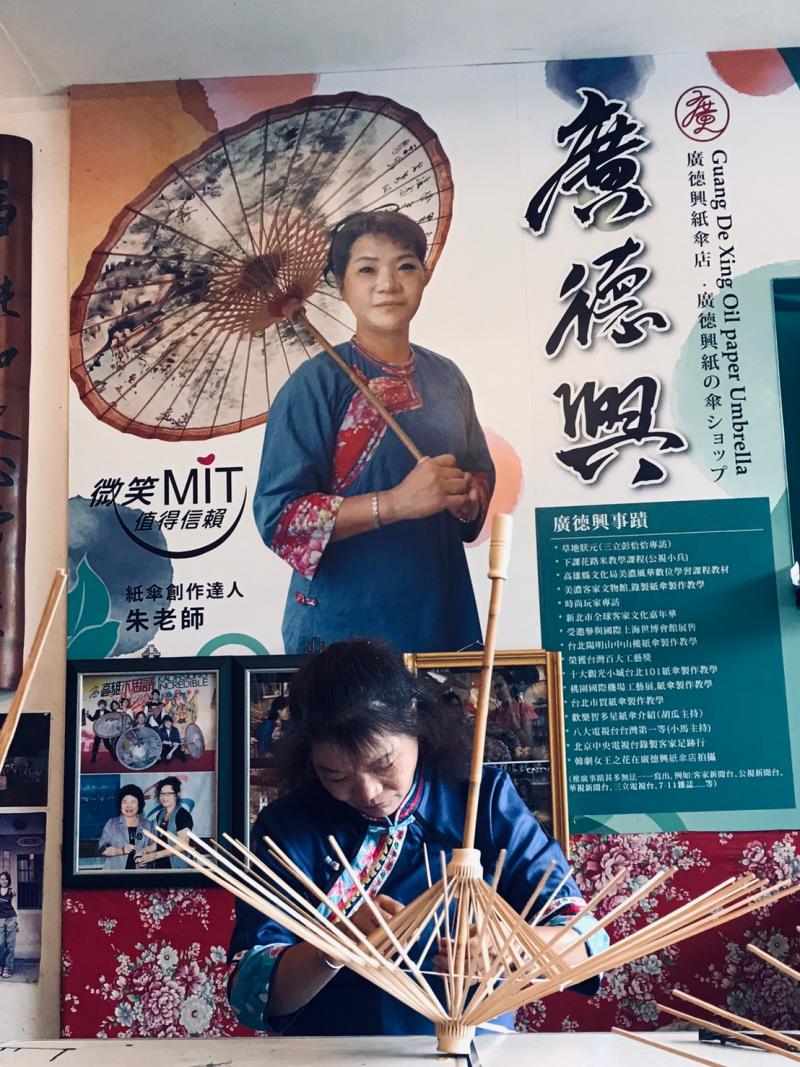 老闆娘示範油仔傘製作情形