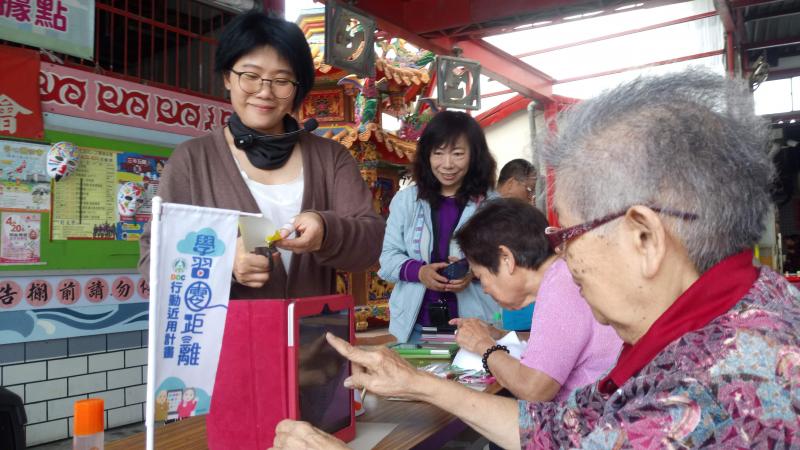 本年度的新分班課據點_北昌村