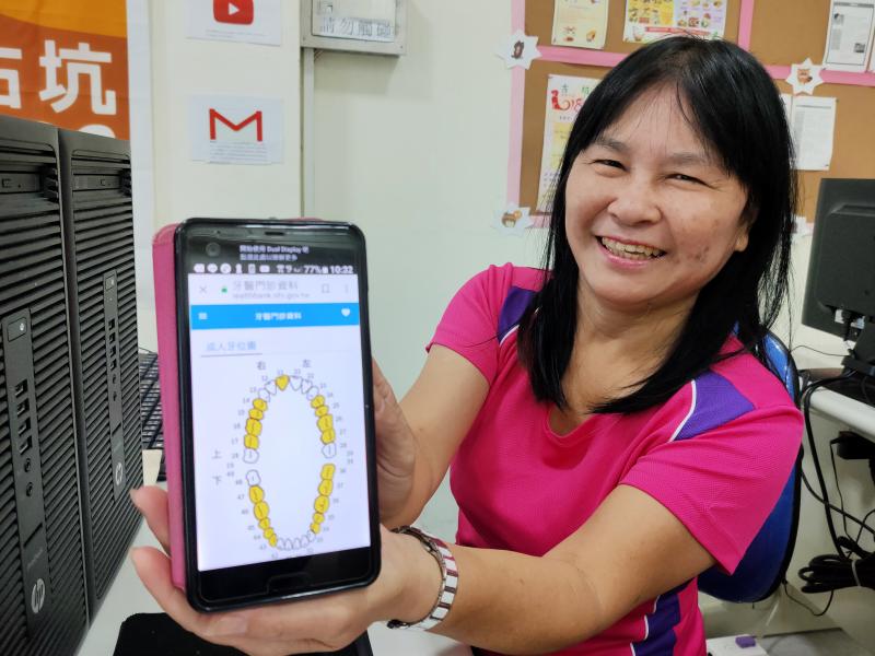 從健康存摺找到自己的牙醫資料