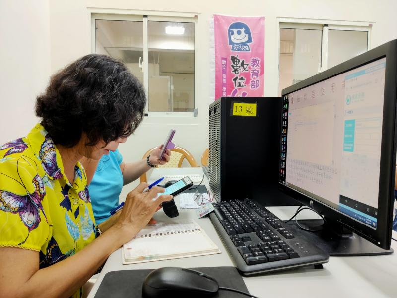 手機操作～下載健康存摺APP