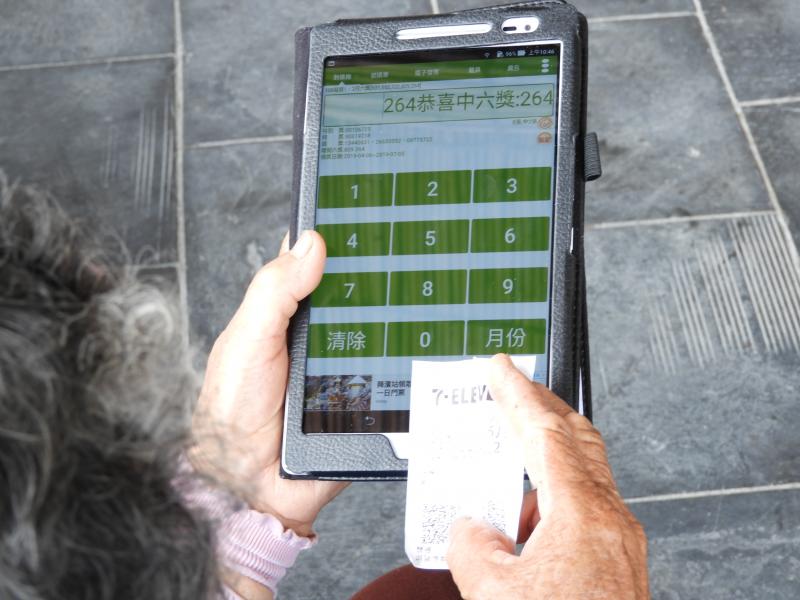 這堂課也是讓學員學習發票小幫手的APP。