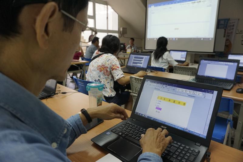 學員們練習打字以及編排