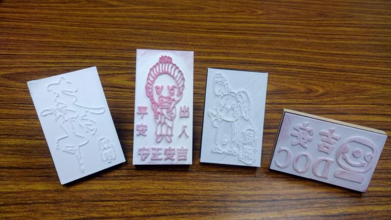 結合LINE貼圖加上3D建模讓平面的貼圖變成圖章