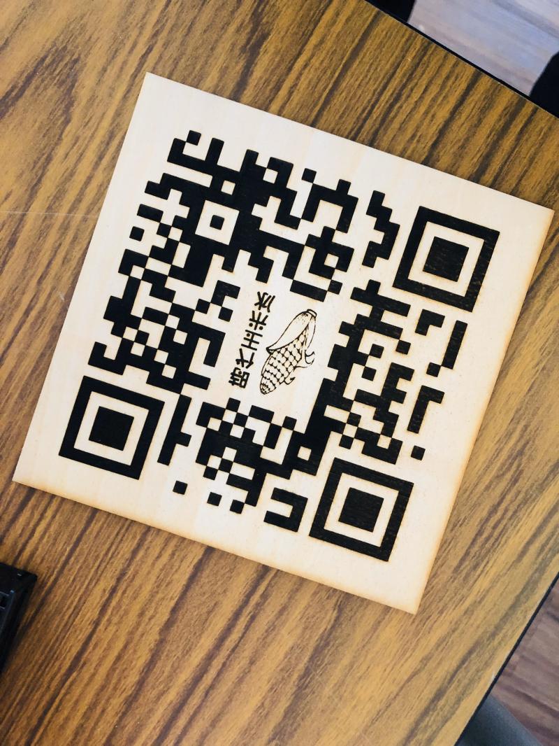 作品二招牌與QRCODE
