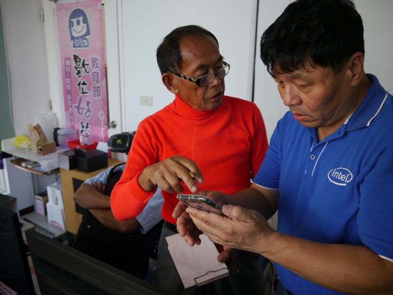 指導學員搜尋3D相機APP