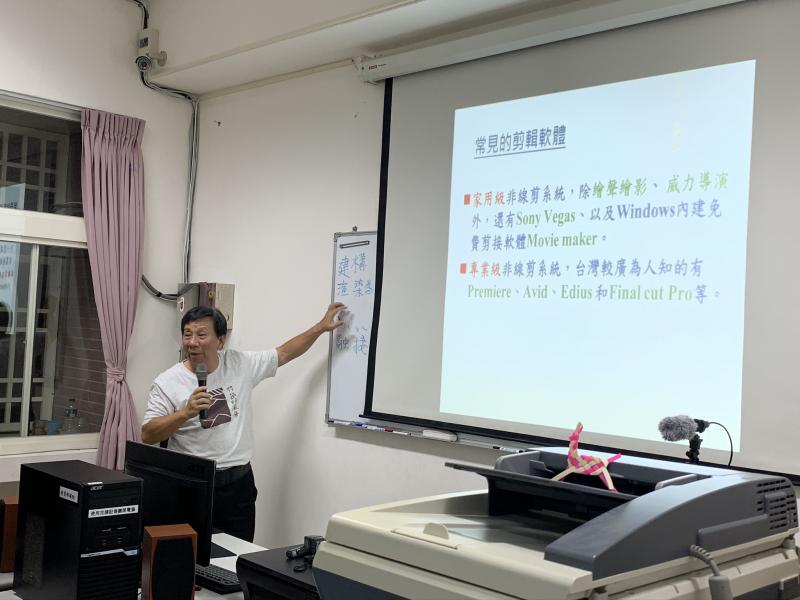 授課導師介紹影片剪輯軟體種類以及各自的特色與優缺點。