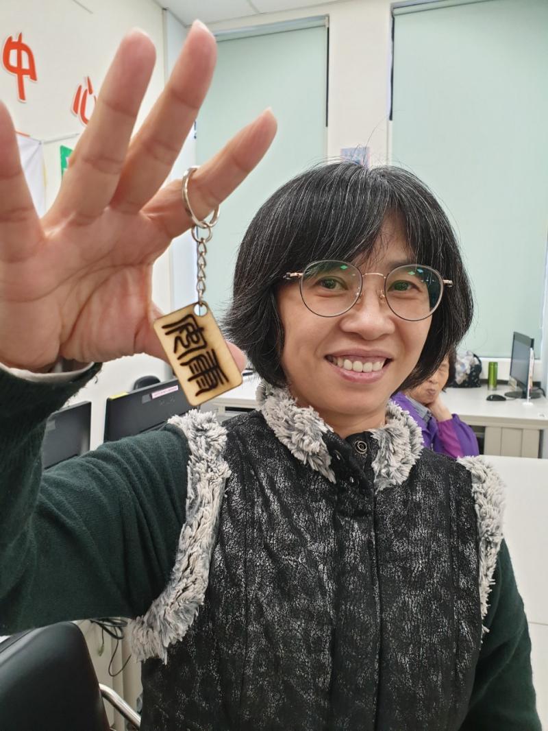 學員拿到自己製作的鑰匙圈好開心