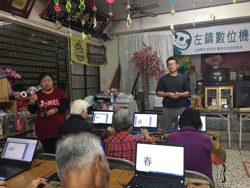 教導長輩利用筆電寫出祝賀語