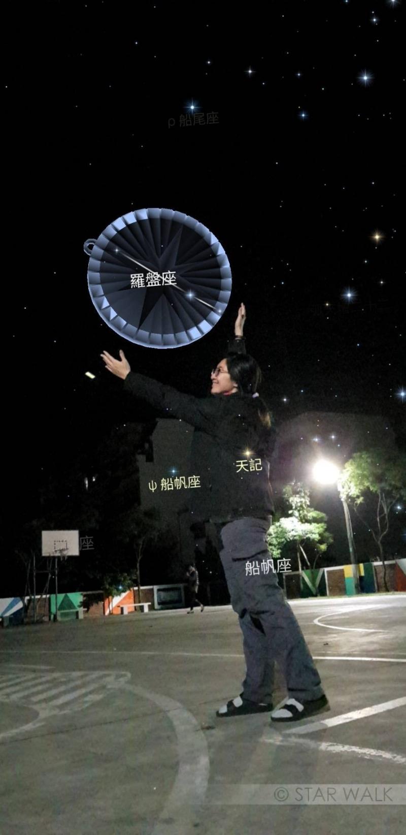 在天空中找到自己的星座圖一起來合照吧