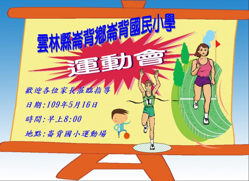 學員作品(宣傳海報)