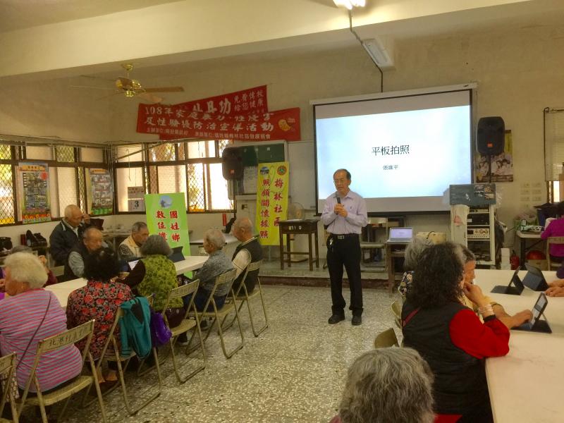 說明平板拍照的使用時機，及教學內容、教學目標與應用。