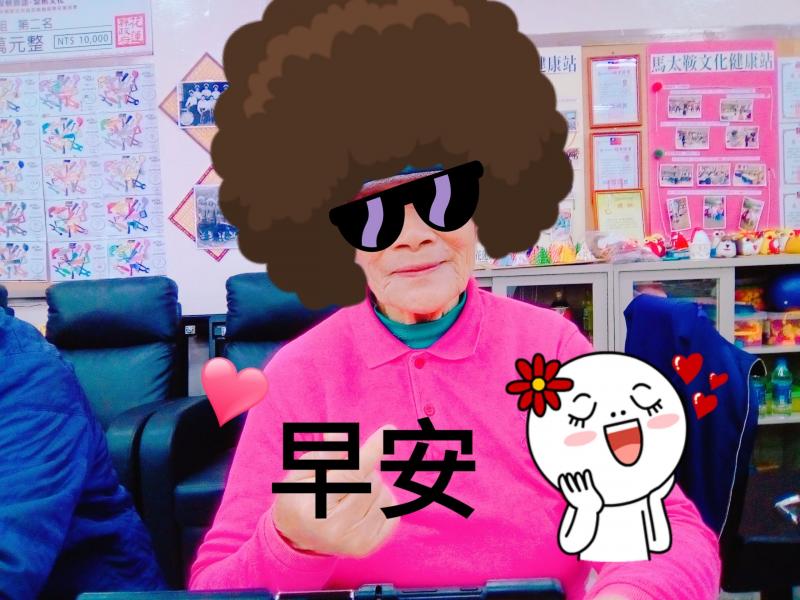 長輩完成的圖片，十分可愛。