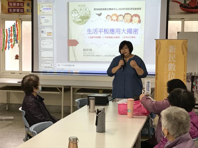 寄情老師至萬丹據點課程1