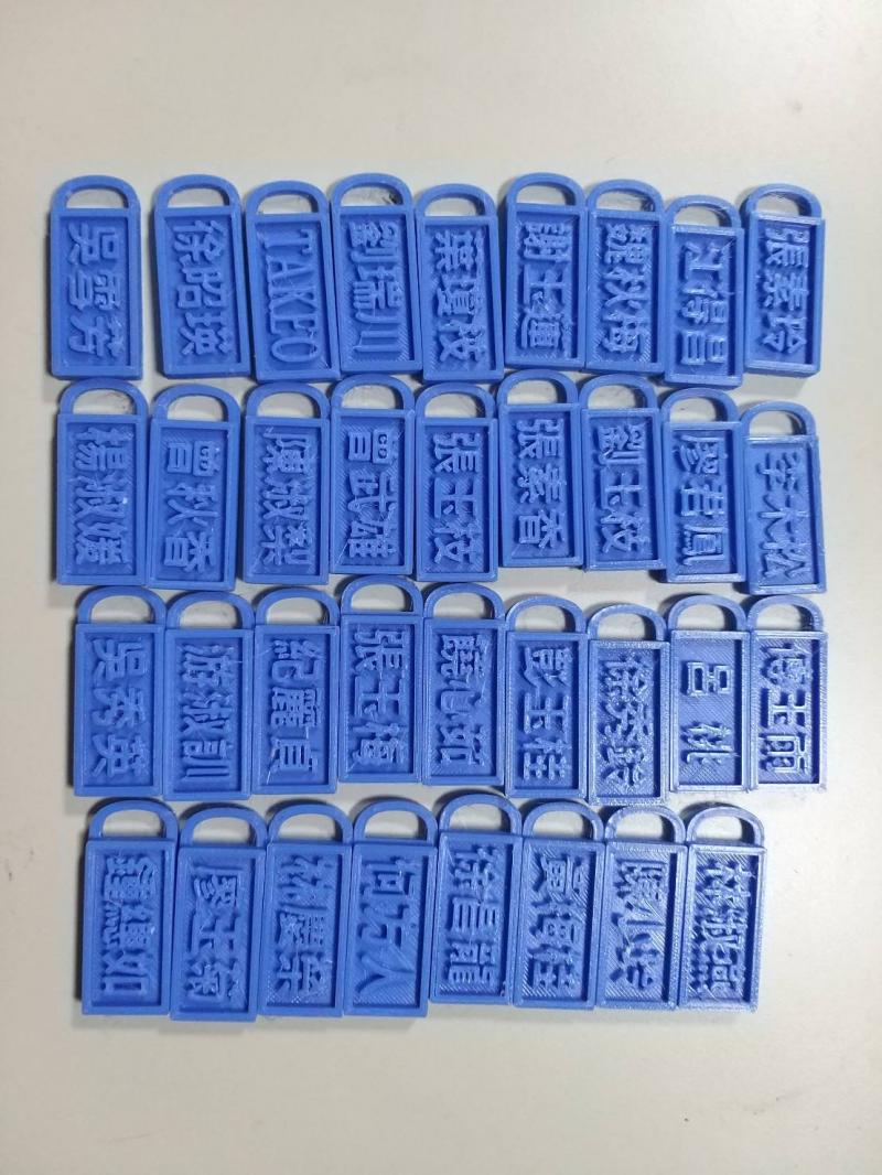 經過討論，同學決議用最少字，列印出名字鑰匙圈，也練習操作機器及更換線圈。