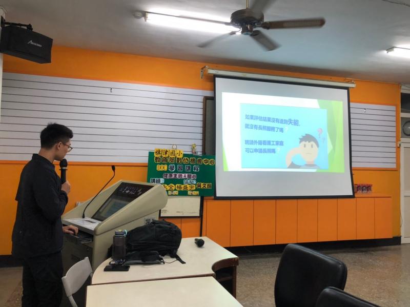講師針對健康議題