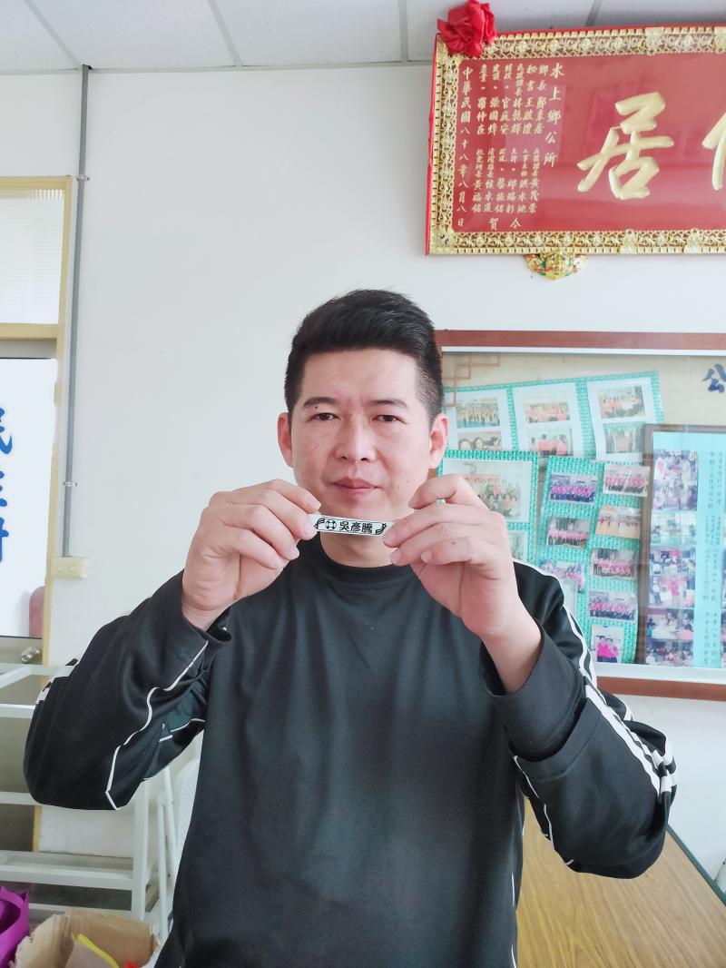 民生社區吳理事長設計的標籤貼紙