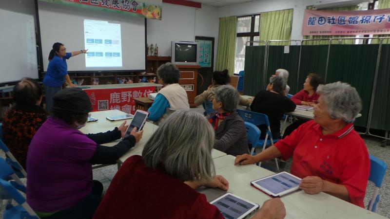 健保快易通APP-查詢台東鹿野地區口罩