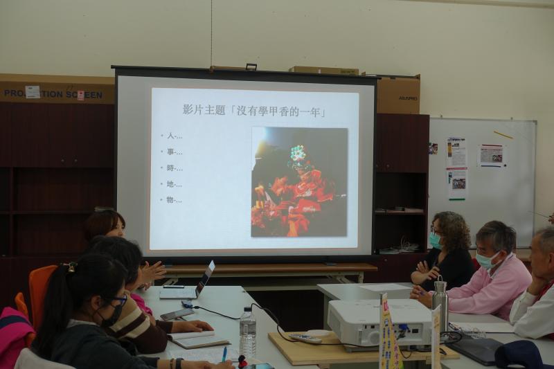 共同的主題分組討論